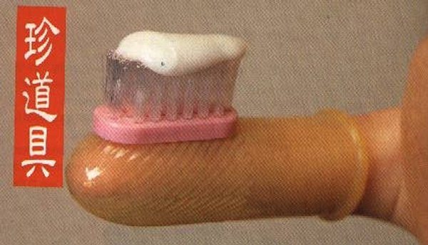 inventos japoneses - cepillo de dientes